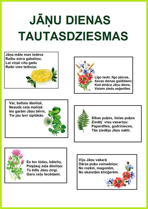 tautasdziesmas par māras dienu.